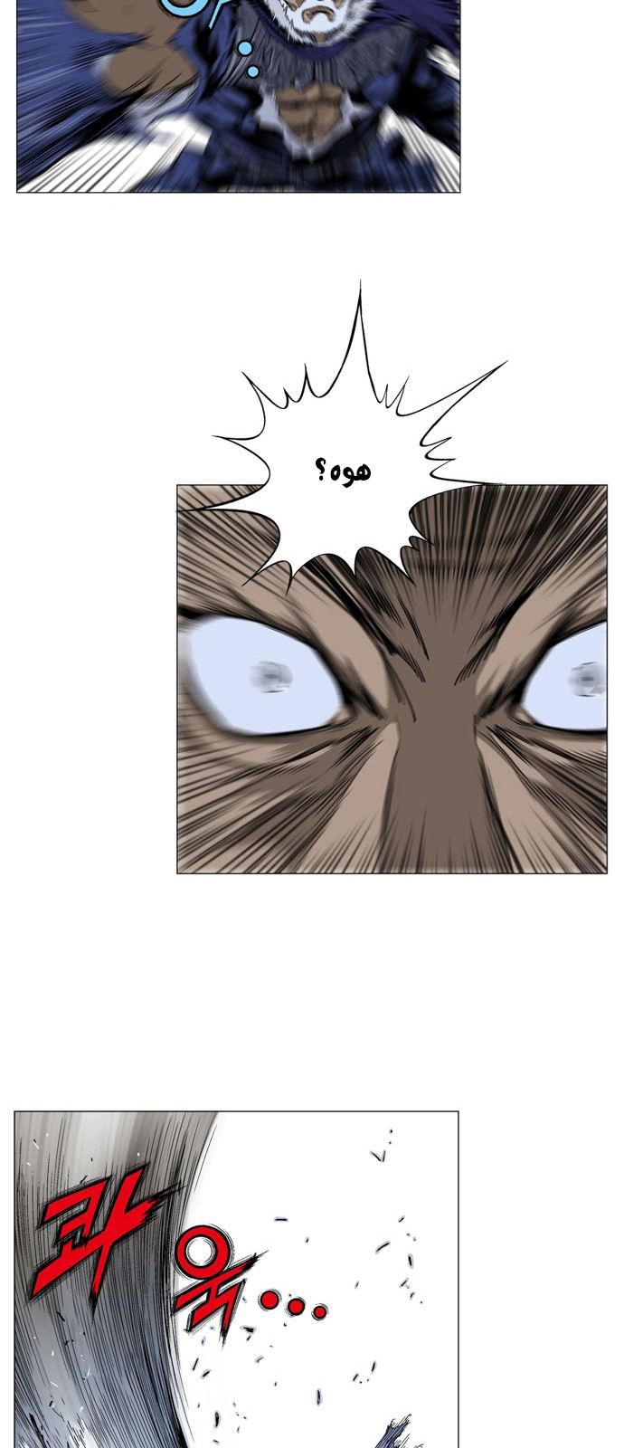 Read Gosu ar Manga Online