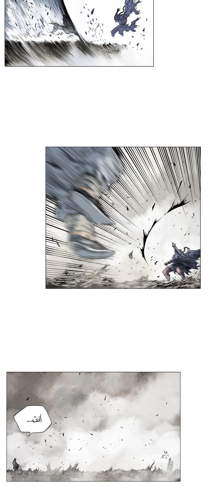 Read Gosu ar Manga Online