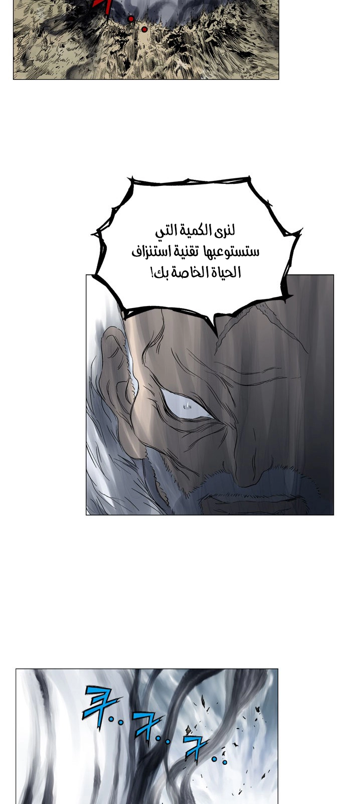 Read Gosu ar Manga Online