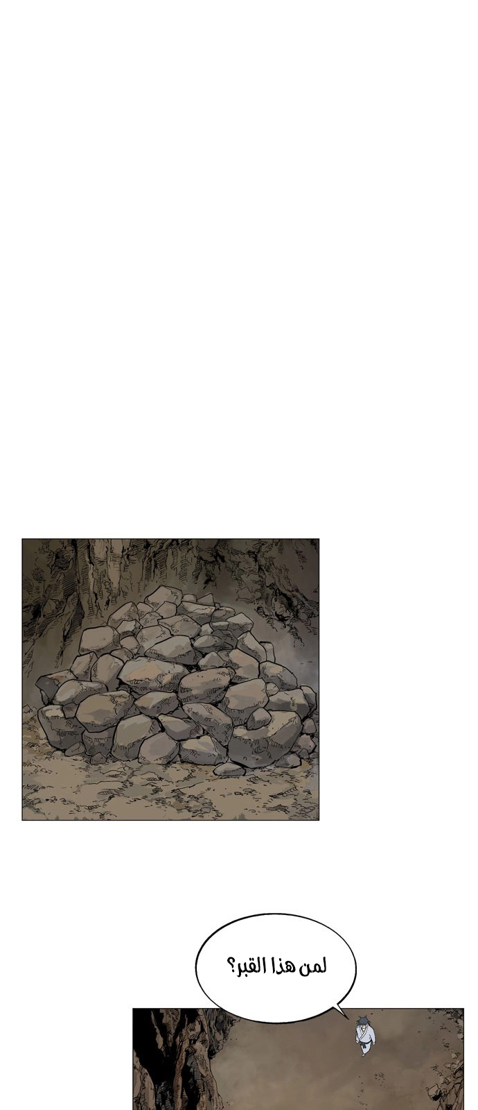 Read Gosu ar Manga Online