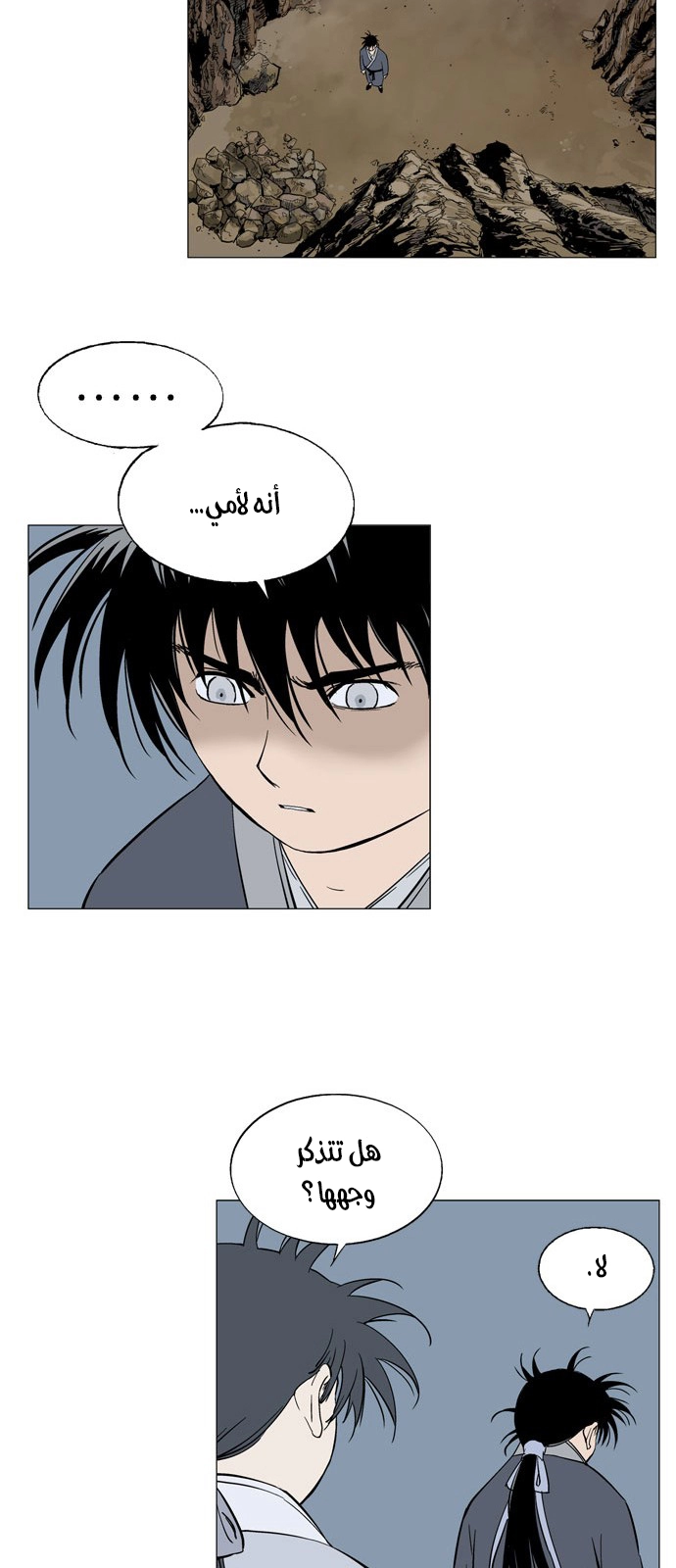 Read Gosu ar Manga Online