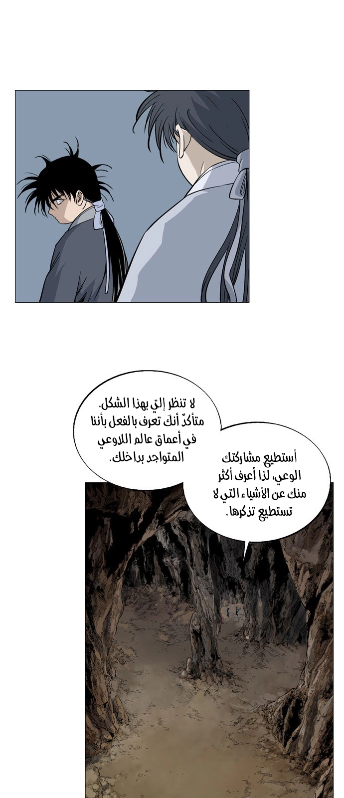 Read Gosu ar Manga Online