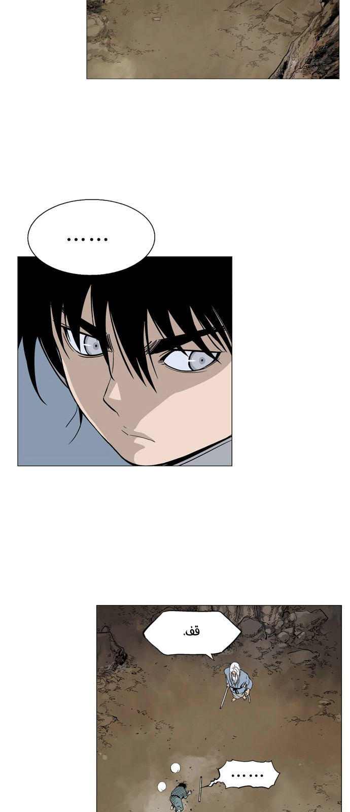 Read Gosu ar Manga Online