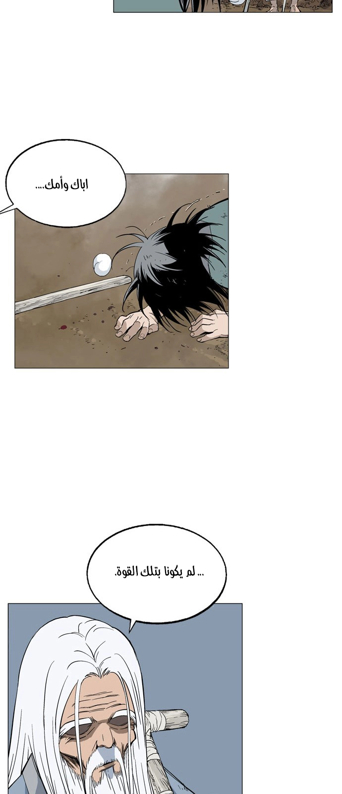 Read Gosu ar Manga Online