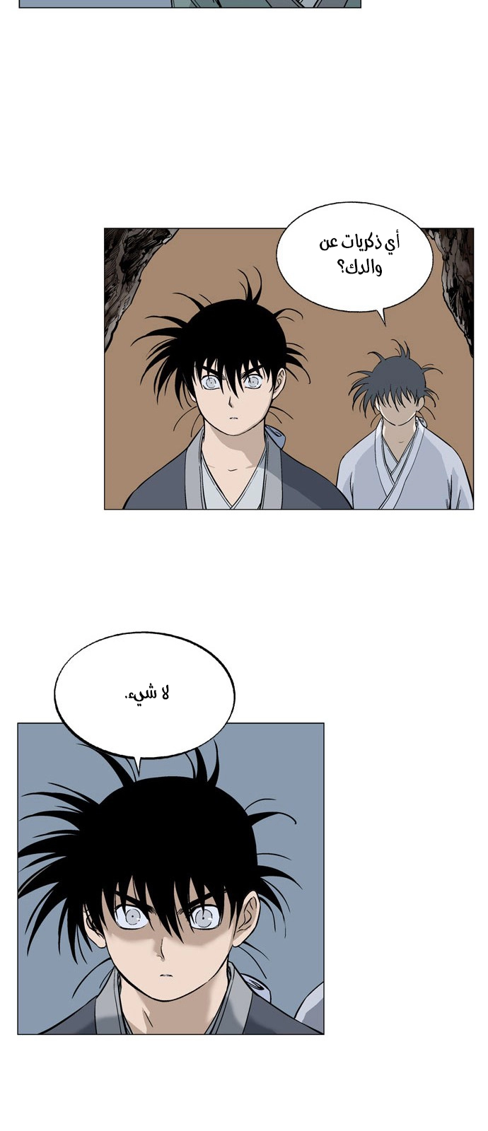 Read Gosu ar Manga Online