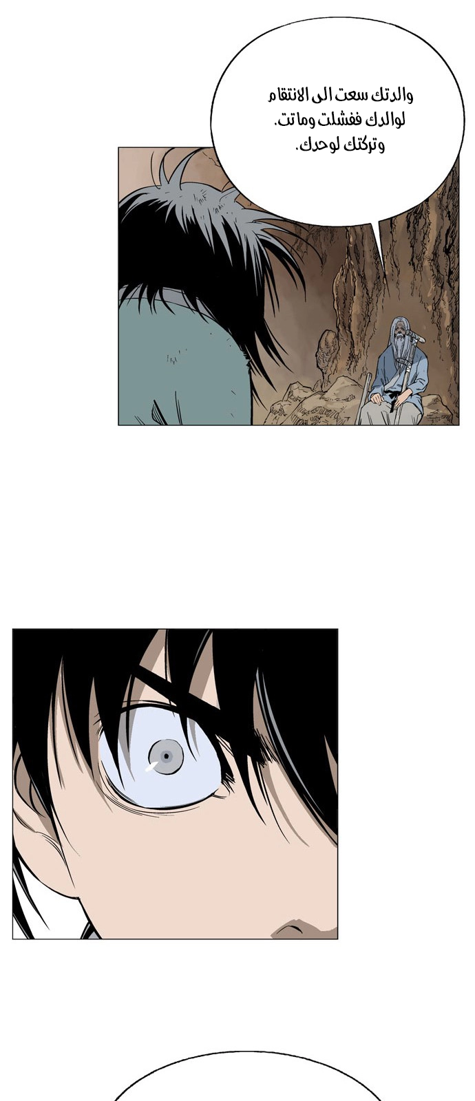 Read Gosu ar Manga Online