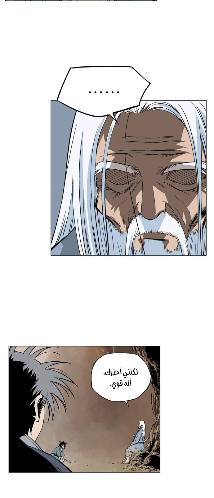 Read Gosu ar Manga Online