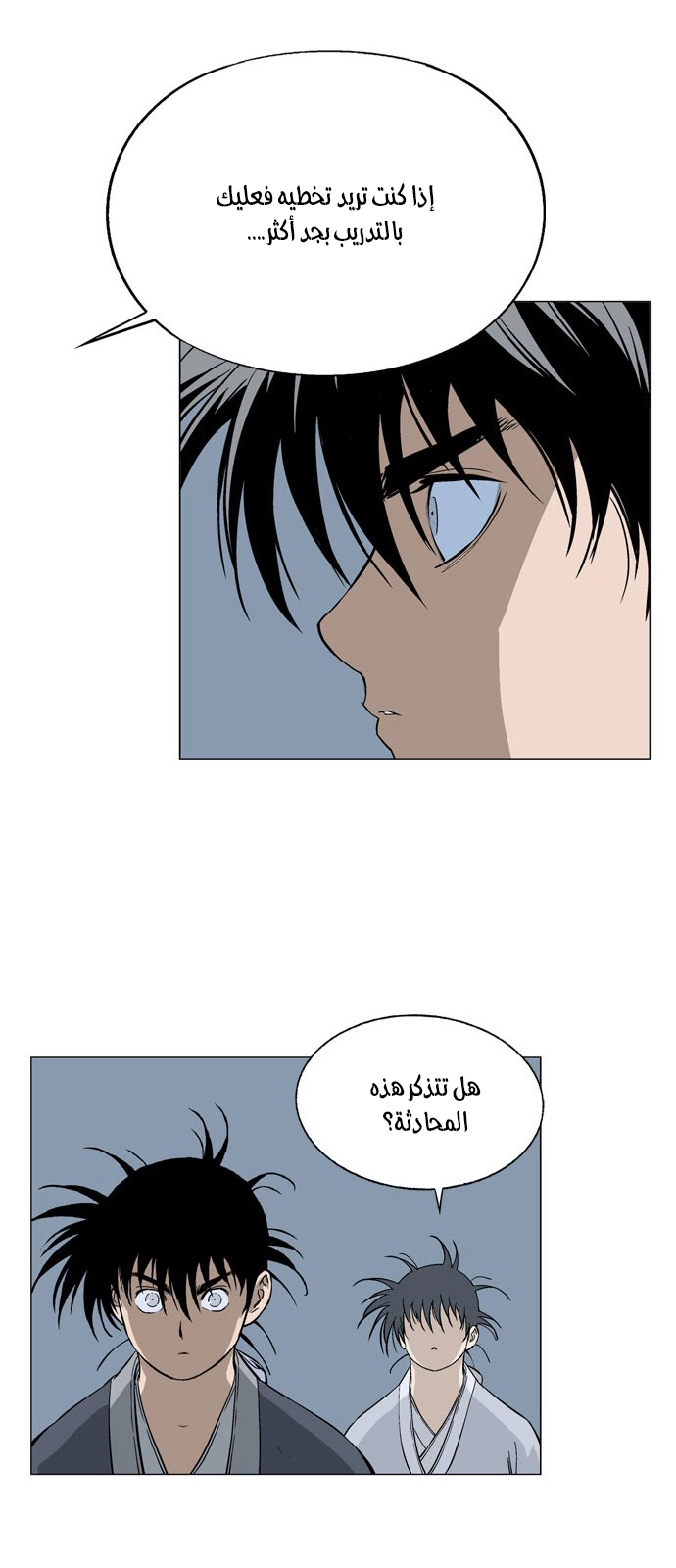 Read Gosu ar Manga Online