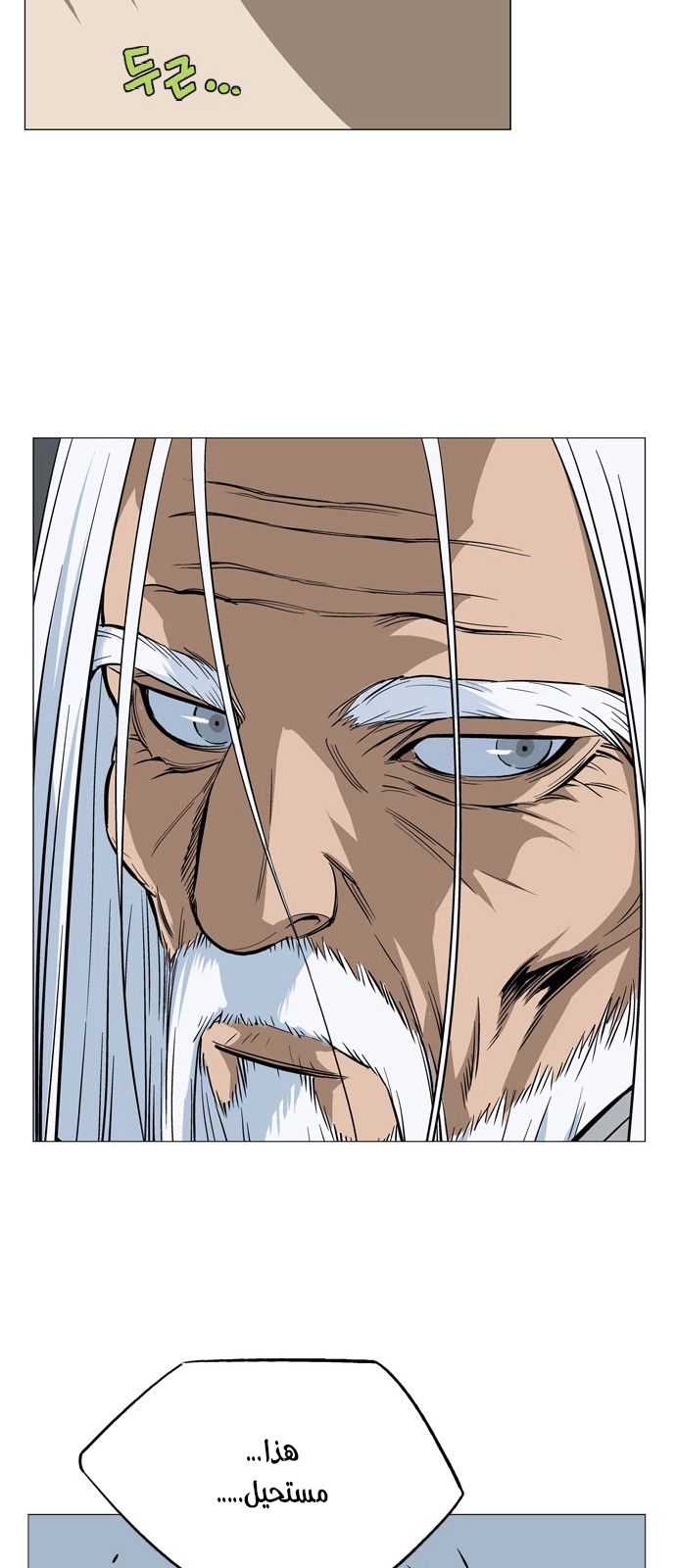 Read Gosu ar Manga Online