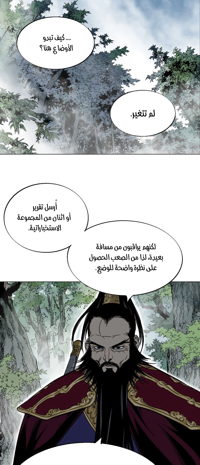 Read Gosu ar Manga Online