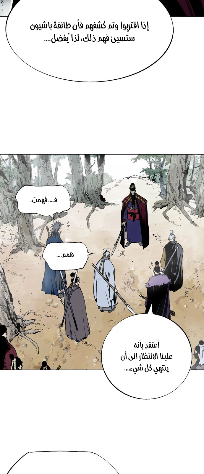 Read Gosu ar Manga Online