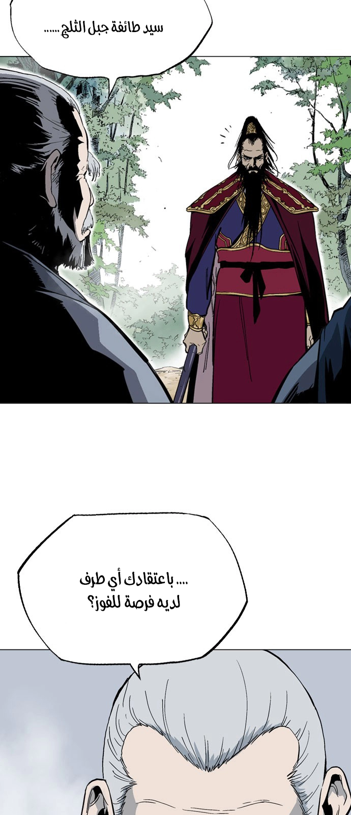 Read Gosu ar Manga Online