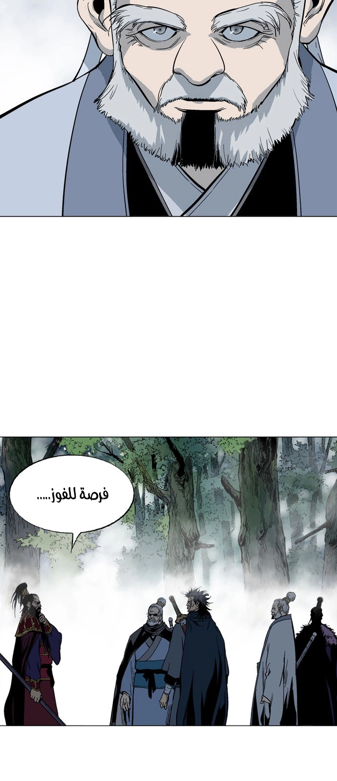 Read Gosu ar Manga Online