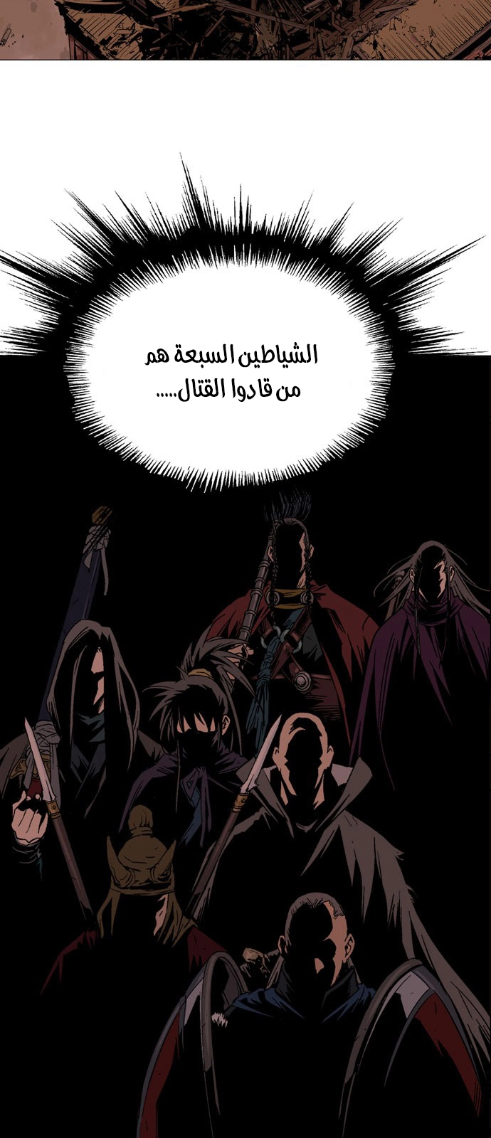 Read Gosu ar Manga Online