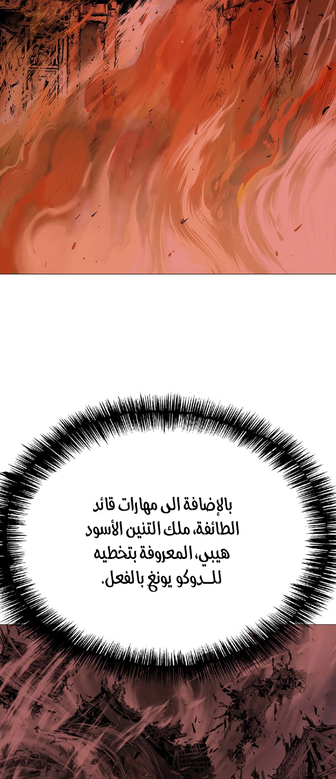 Read Gosu ar Manga Online