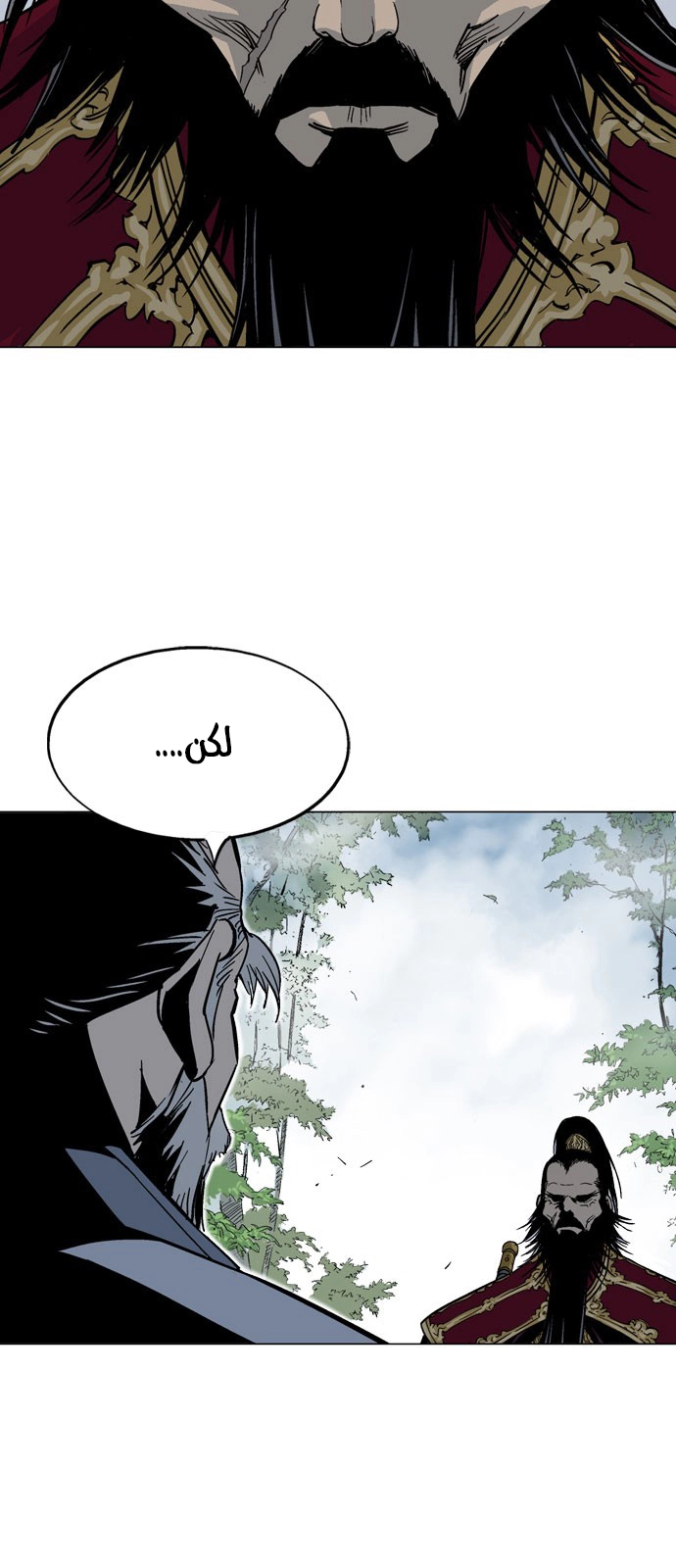 Read Gosu ar Manga Online