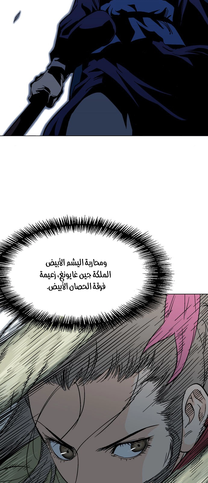 Read Gosu ar Manga Online