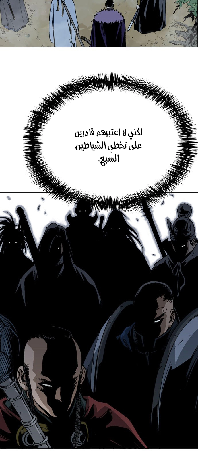 Read Gosu ar Manga Online