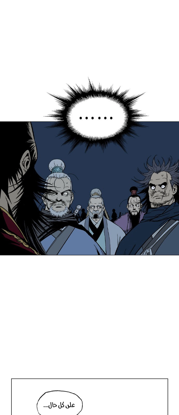 Read Gosu ar Manga Online