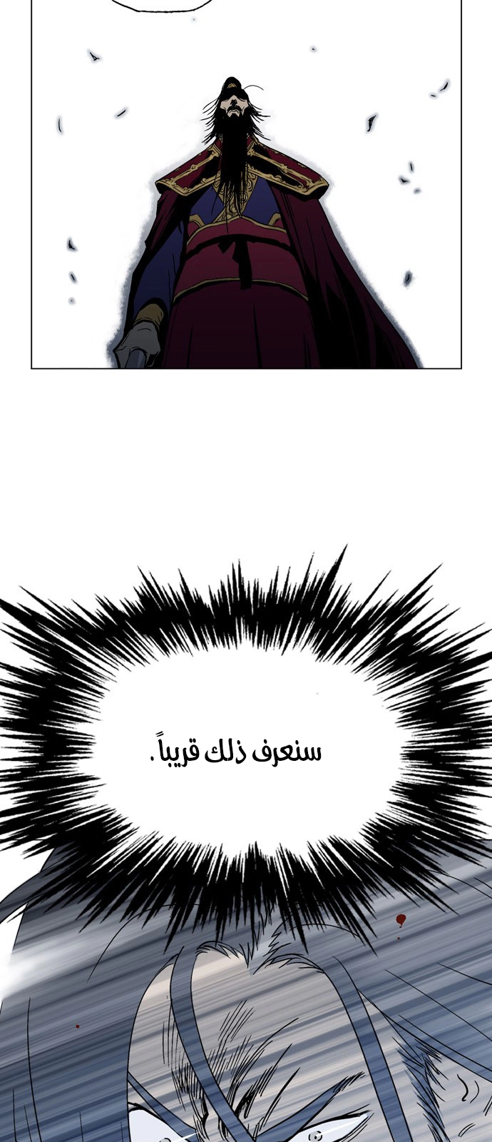 Read Gosu ar Manga Online