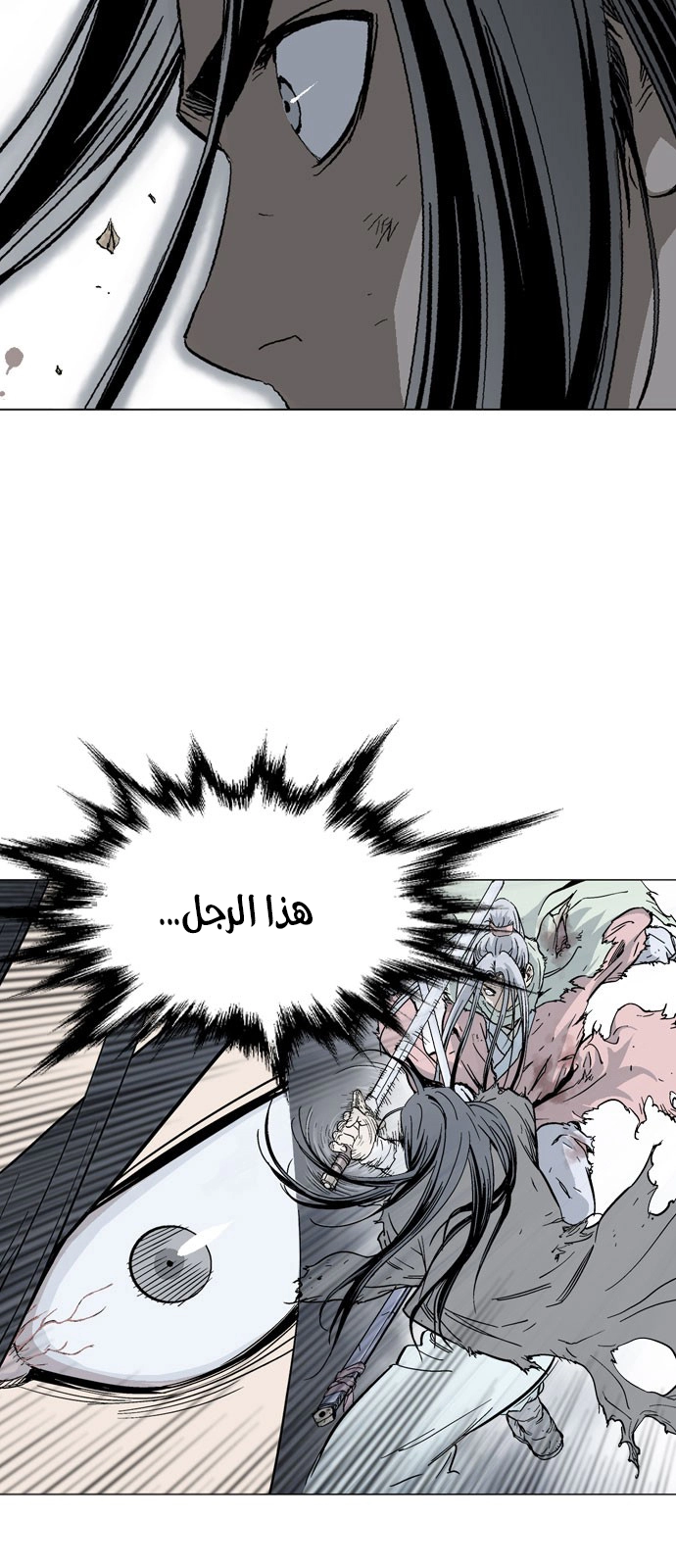 Read Gosu ar Manga Online