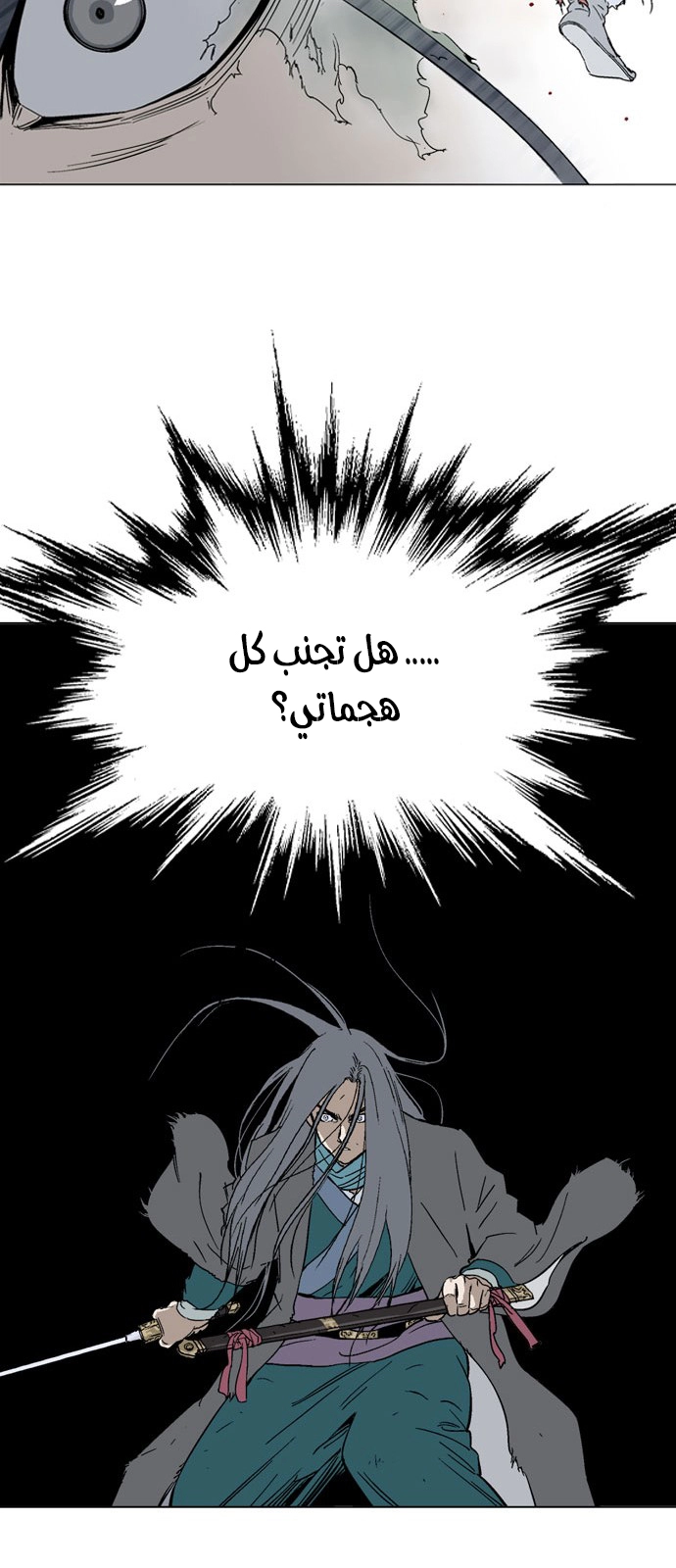 Read Gosu ar Manga Online