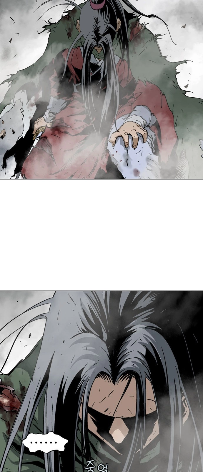 Read Gosu ar Manga Online