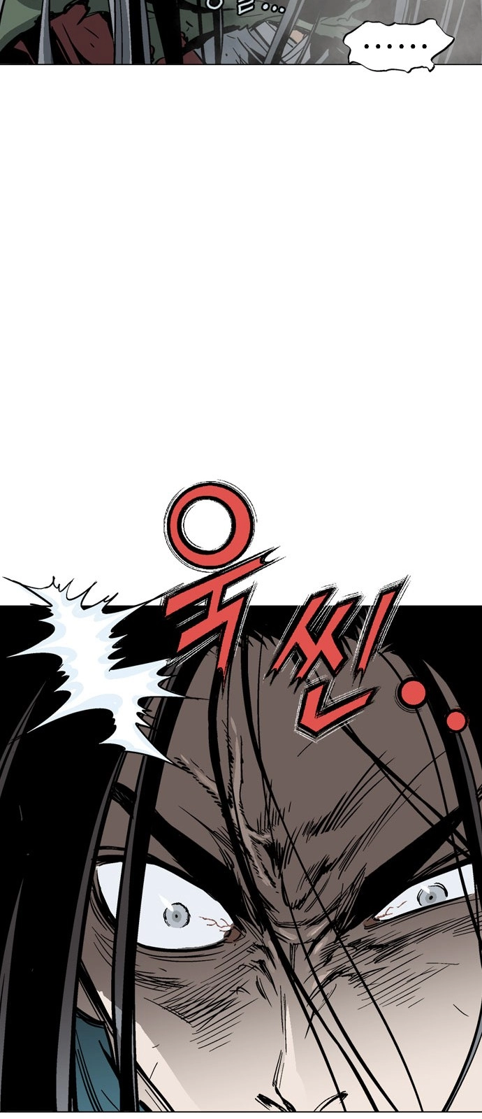 Read Gosu ar Manga Online