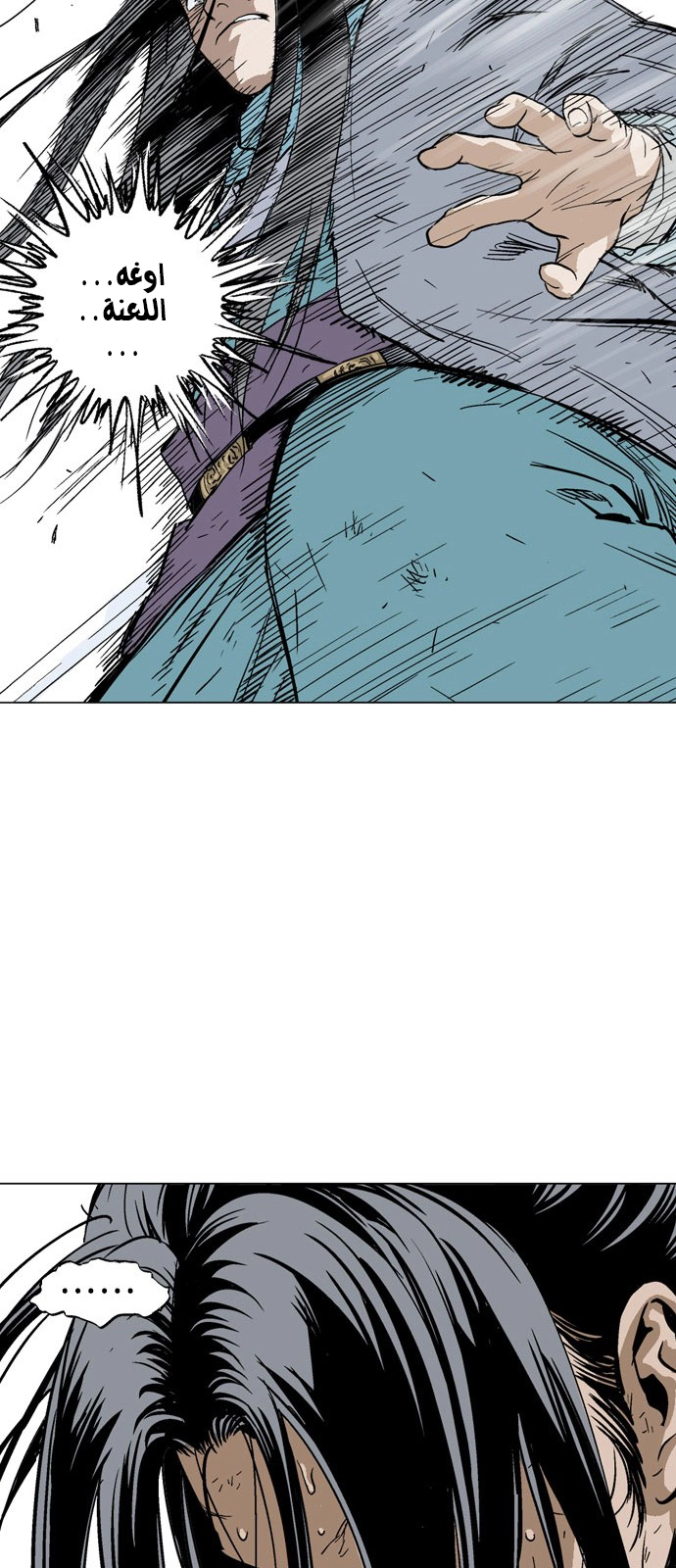 Read Gosu ar Manga Online