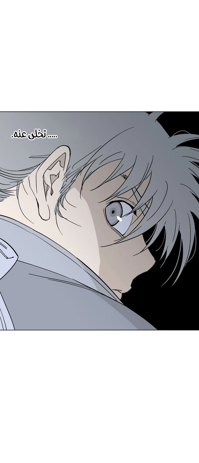 Read Gosu ar Manga Online