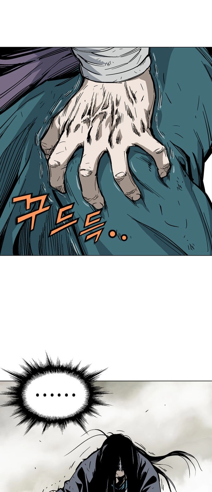 Read Gosu ar Manga Online