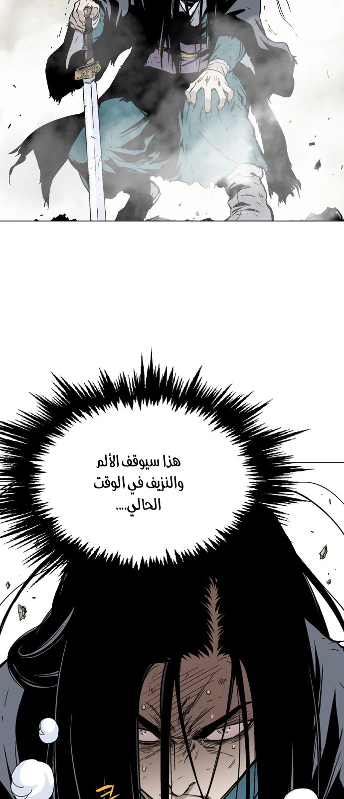 Read Gosu ar Manga Online