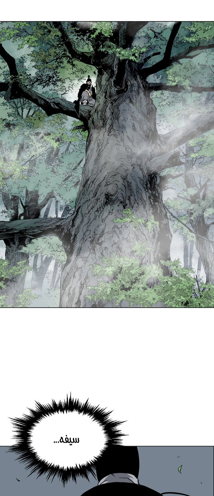 Read Gosu ar Manga Online