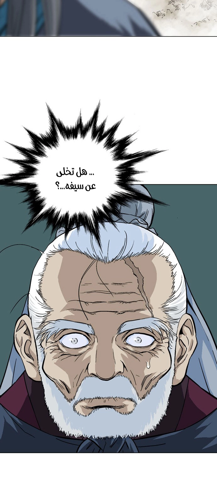 Read Gosu ar Manga Online