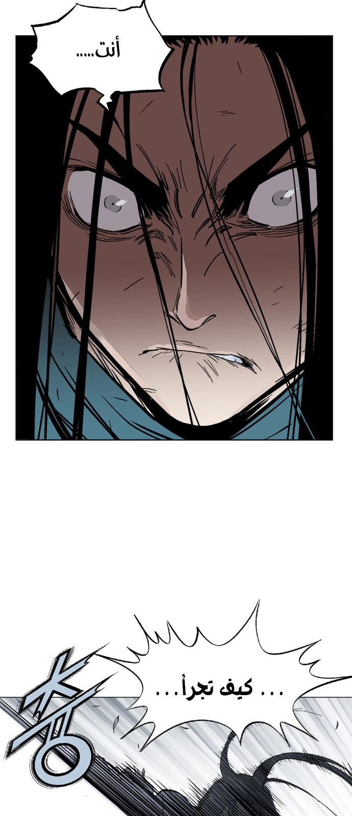 Read Gosu ar Manga Online