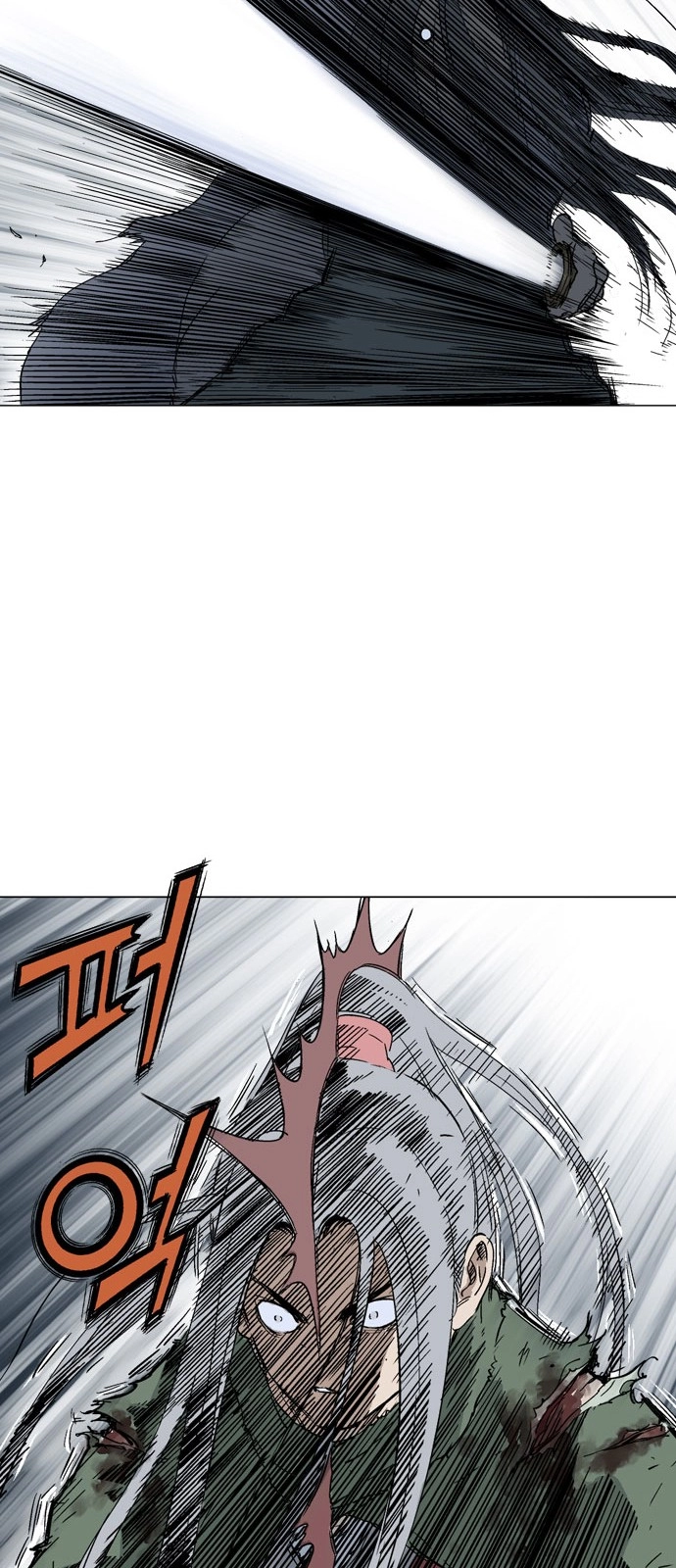 Read Gosu ar Manga Online