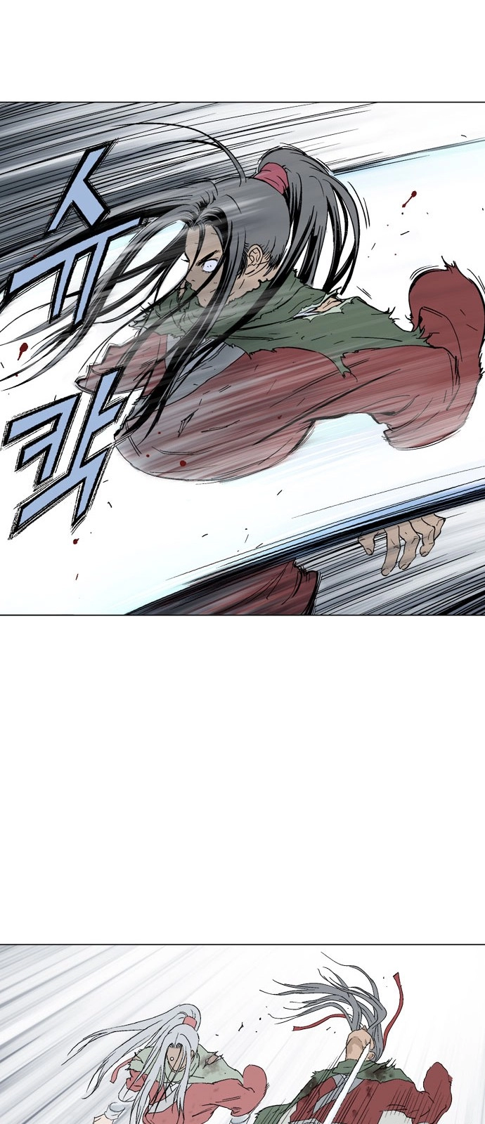 Read Gosu ar Manga Online