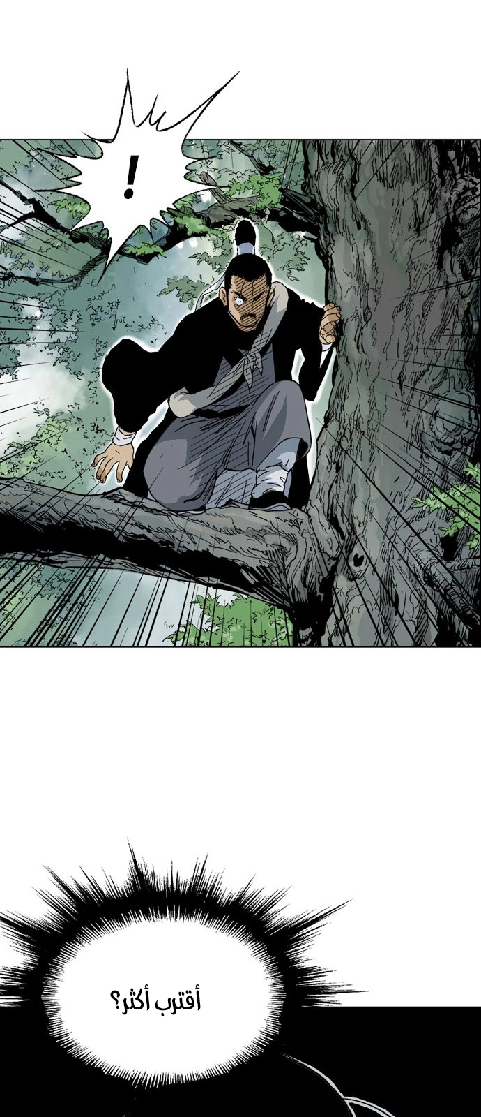 Read Gosu ar Manga Online