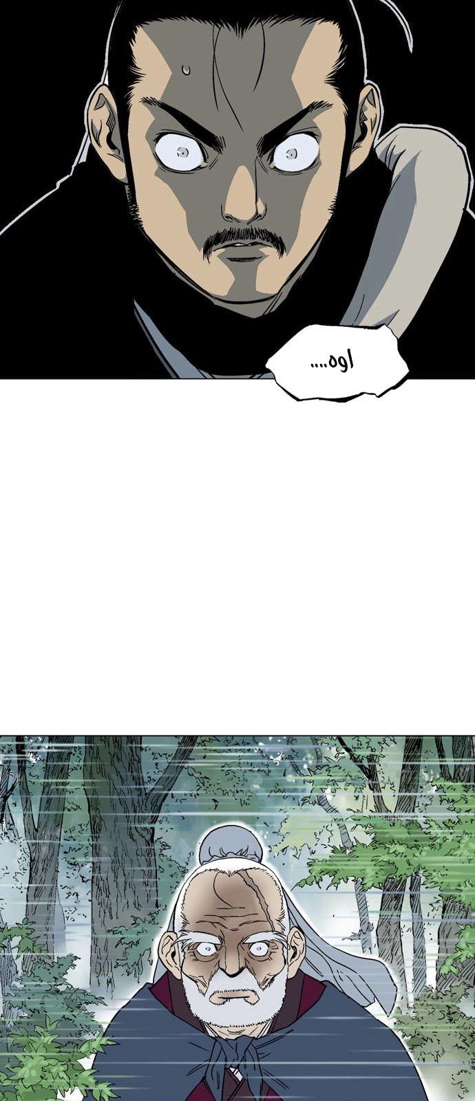 Read Gosu ar Manga Online