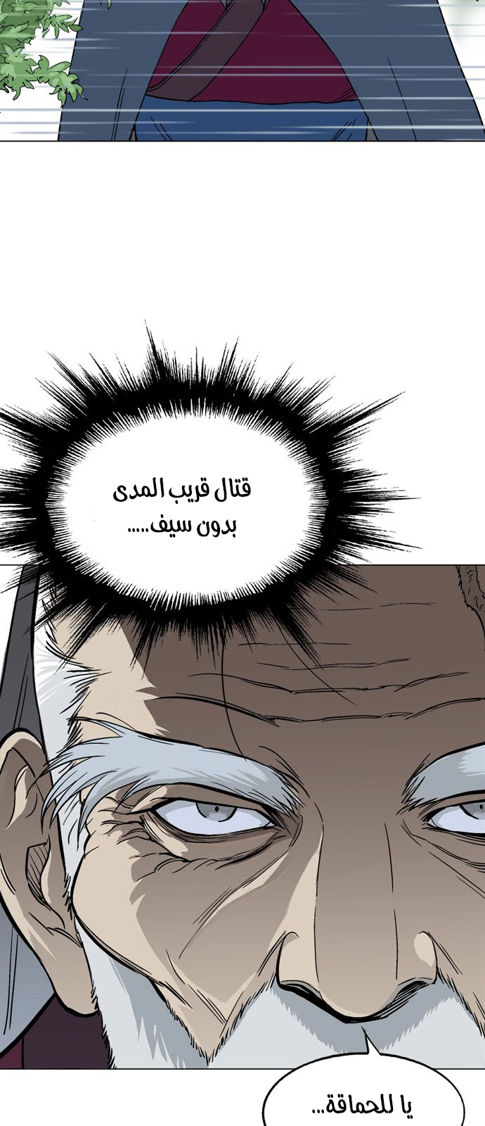 Read Gosu ar Manga Online