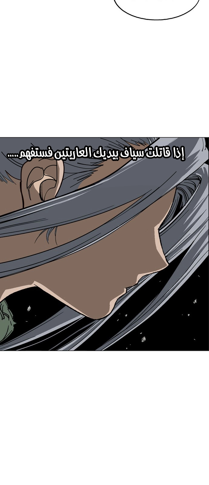 Read Gosu ar Manga Online