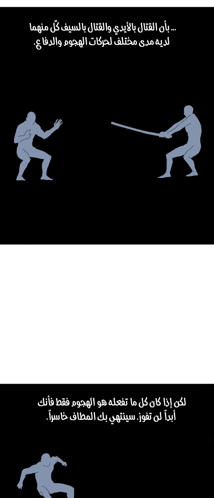 Read Gosu ar Manga Online