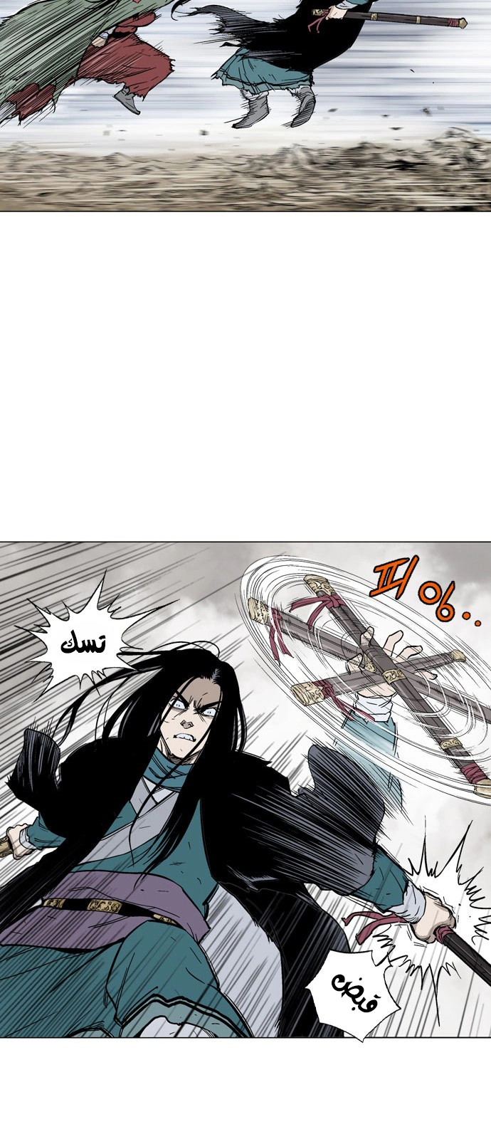 Read Gosu ar Manga Online