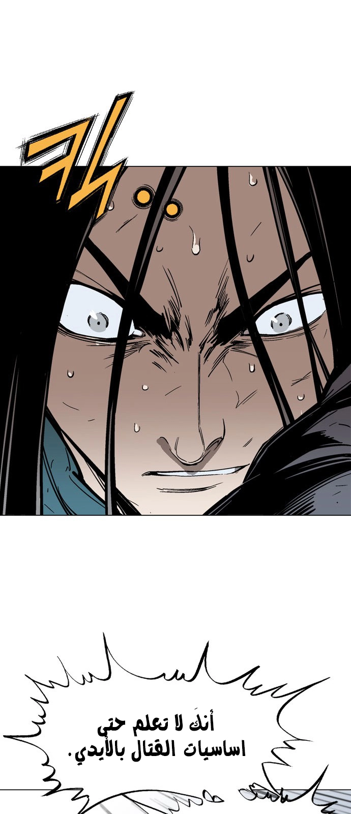 Read Gosu ar Manga Online