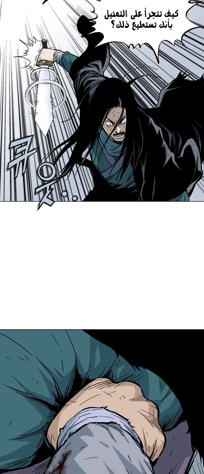 Read Gosu ar Manga Online