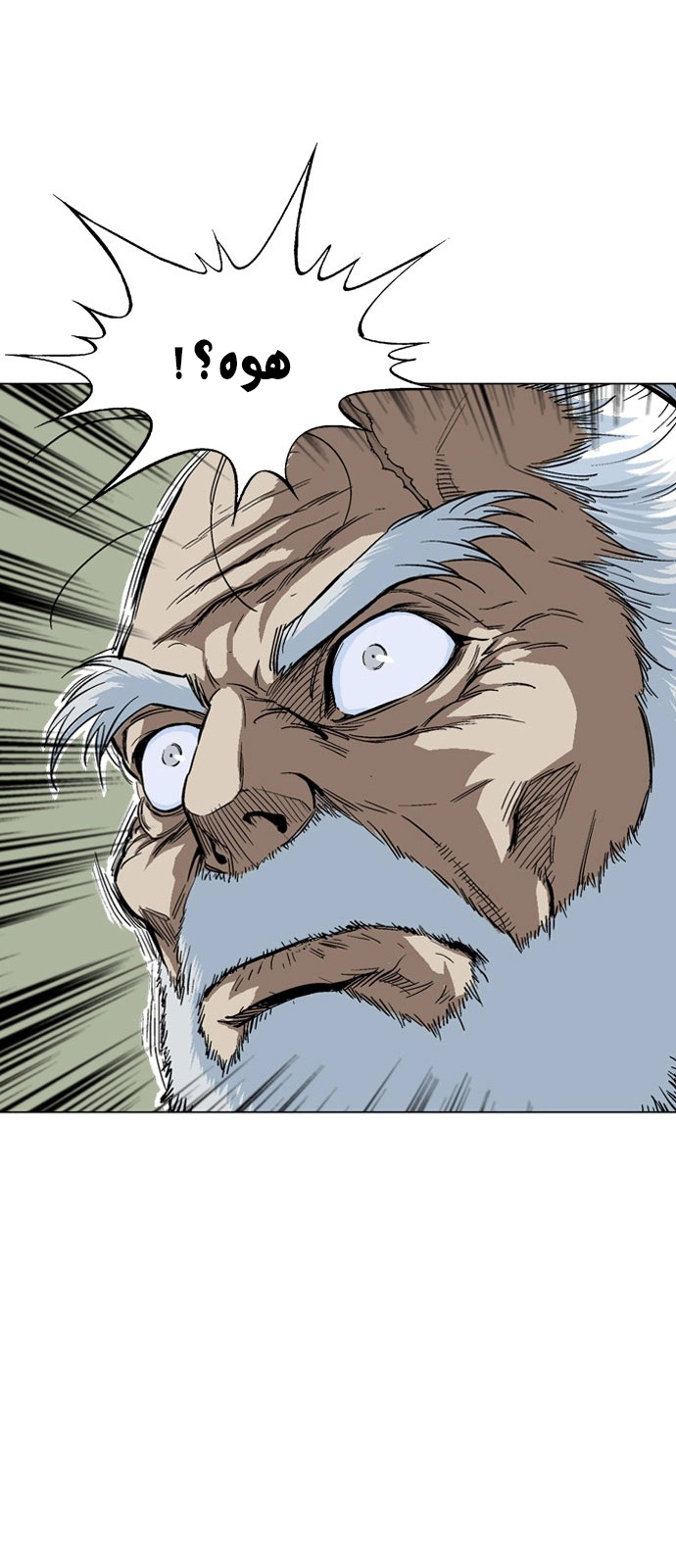 Read Gosu ar Manga Online