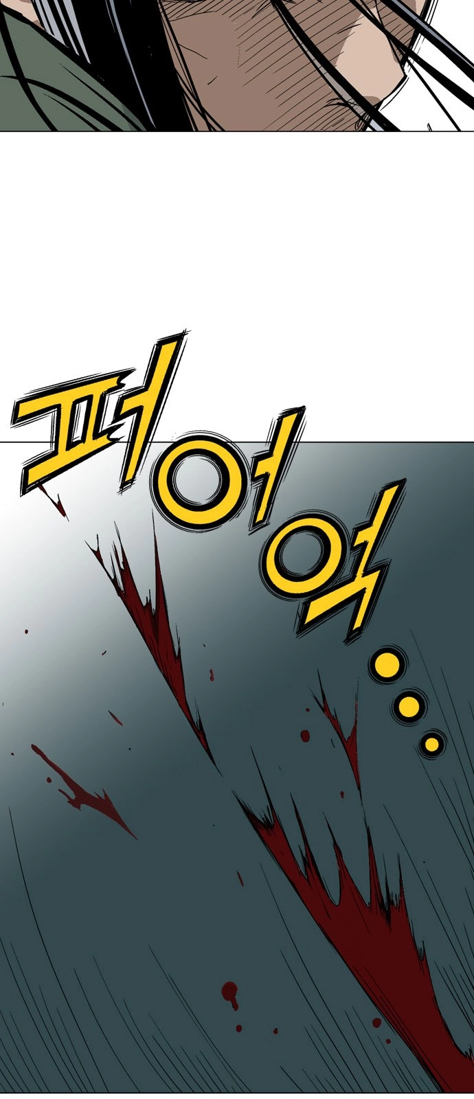 Read Gosu ar Manga Online