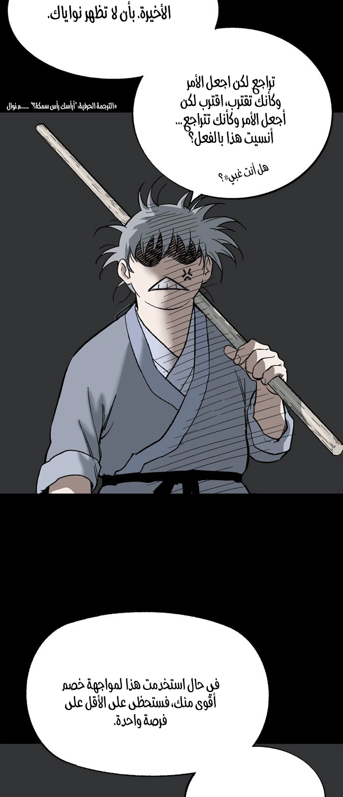 Read Gosu ar Manga Online