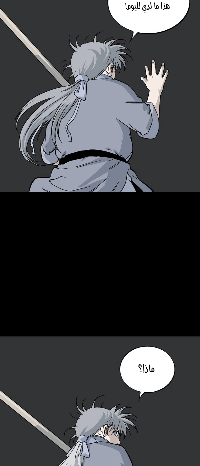 Read Gosu ar Manga Online