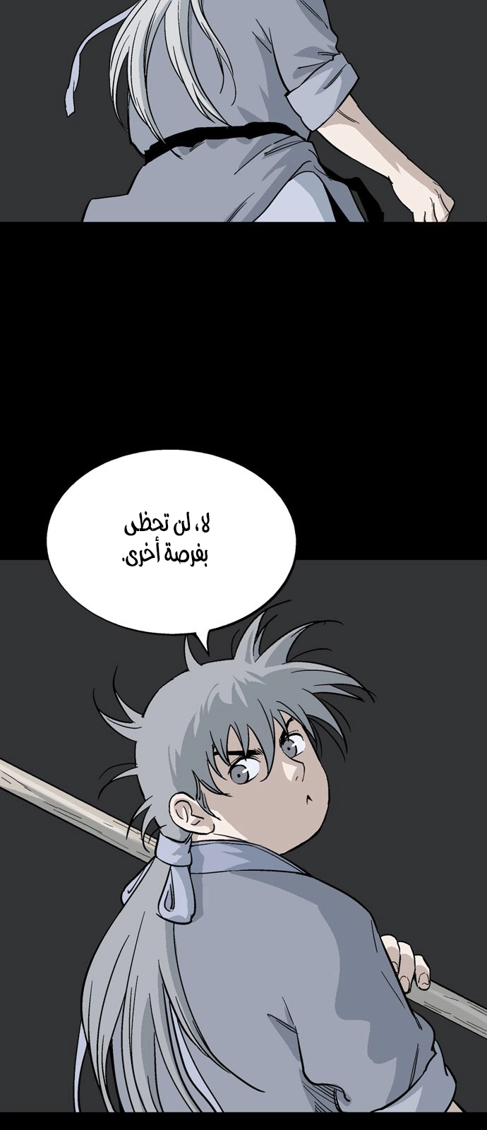 Read Gosu ar Manga Online